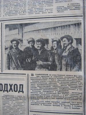 Прикрепленное изображение: IMG_3267.JPG